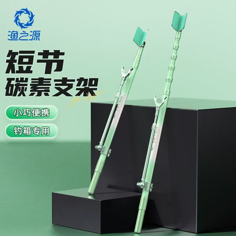 YUZHIYAUN Small Dragonfly Carb - đánh giá và giá Fishing Rod Telescopic