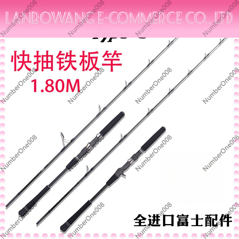 New Light Fast Jigging Rod 1.8 - đánh giá và giá Fishing Rod Boat